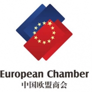 中国欧盟商会