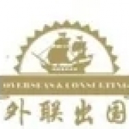 外联