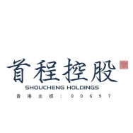 首程控股有限公司