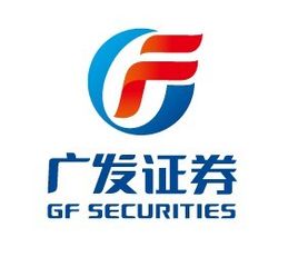 广发证券股份有限公司