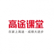 北京高途云集教育科技有限公司