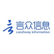 上海言众信息科技有限公司